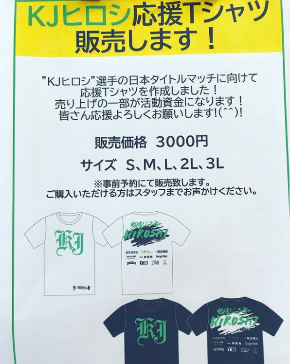 KJシャツ白黒あります!の掲載画像