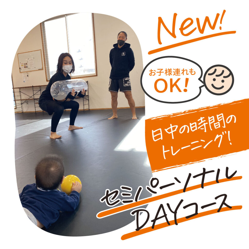 新プランの掲載画像
