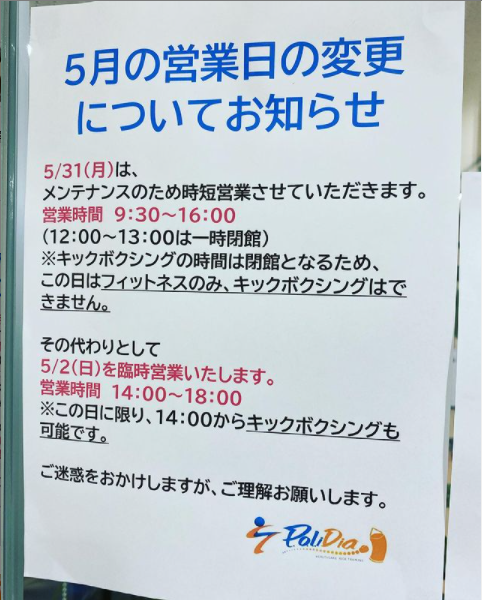 の掲載画像