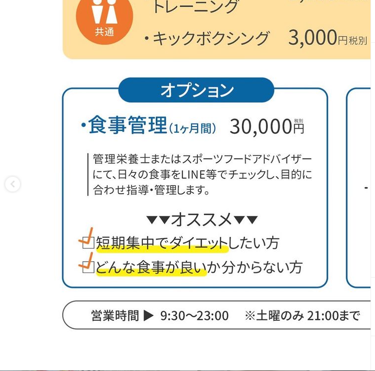 画像に alt 属性が指定されていません。ファイル名: image-2.png