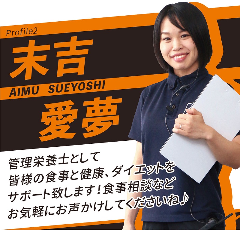 トレーナー紹介の掲載画像