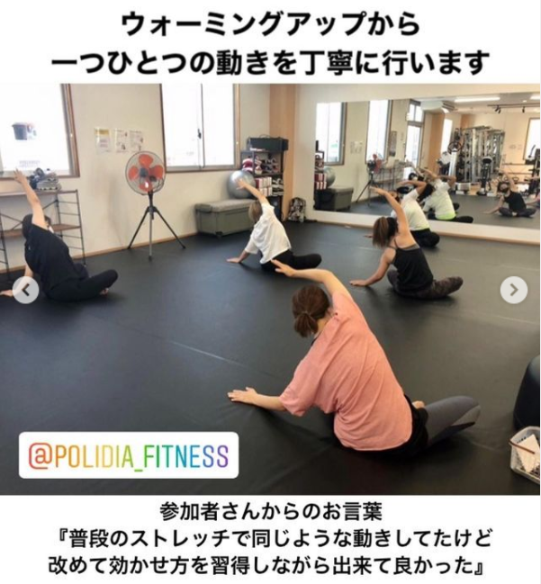 【大好評】ヨガクラスの掲載画像