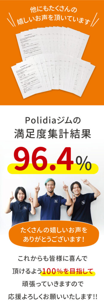 お客様の声の掲載画像