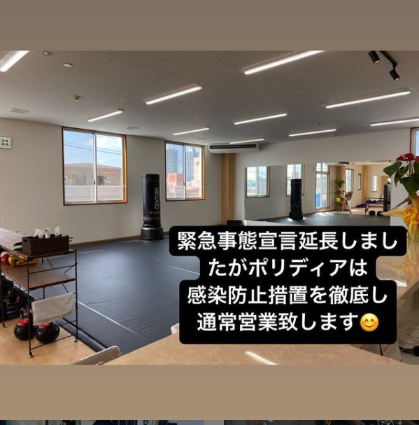 感染症対策はばっちりです!!の掲載画像