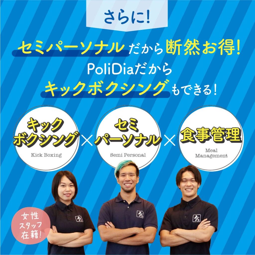 SUMMERキャンペーン!!の掲載画像
