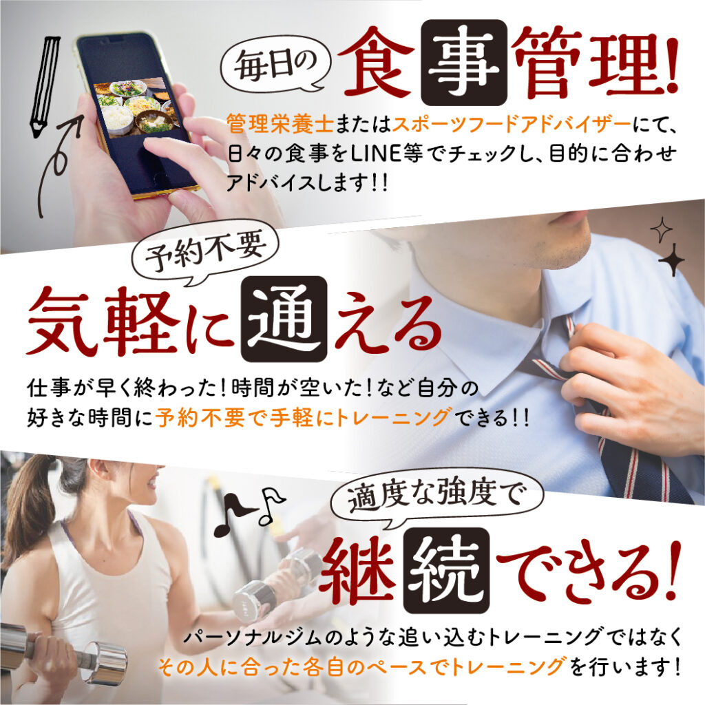 新プランについての掲載画像