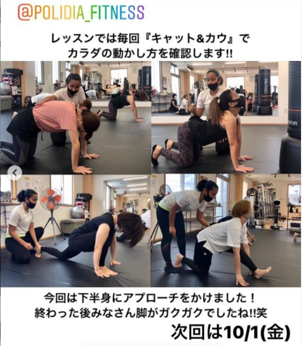 【大好評】ヨガクラスの掲載画像
