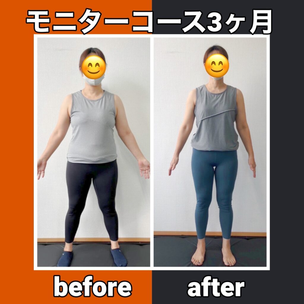 ビフォーアフターの掲載画像