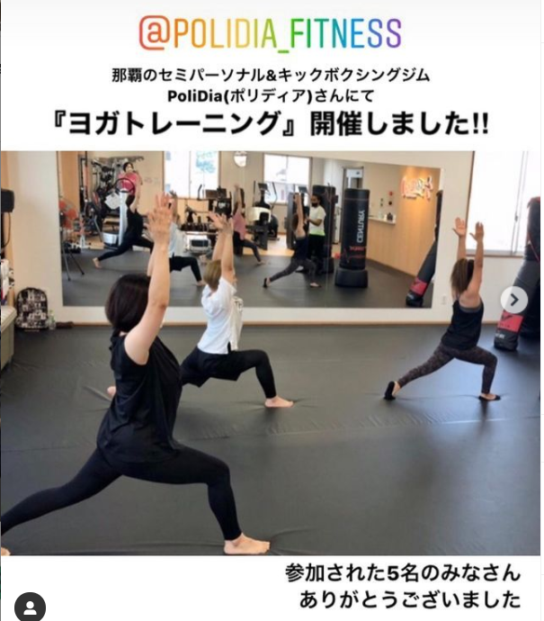 【大好評】ヨガクラスの掲載画像