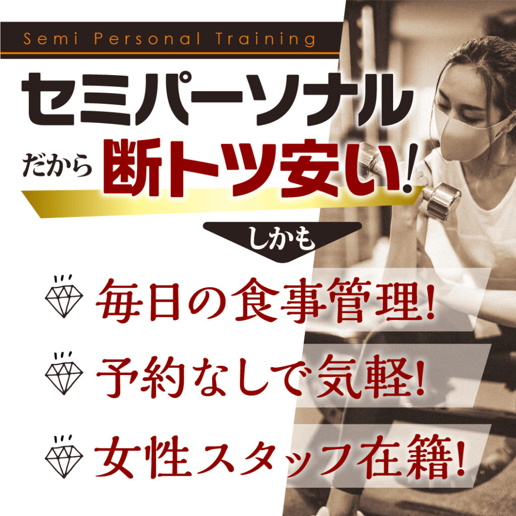 新プランについての掲載画像